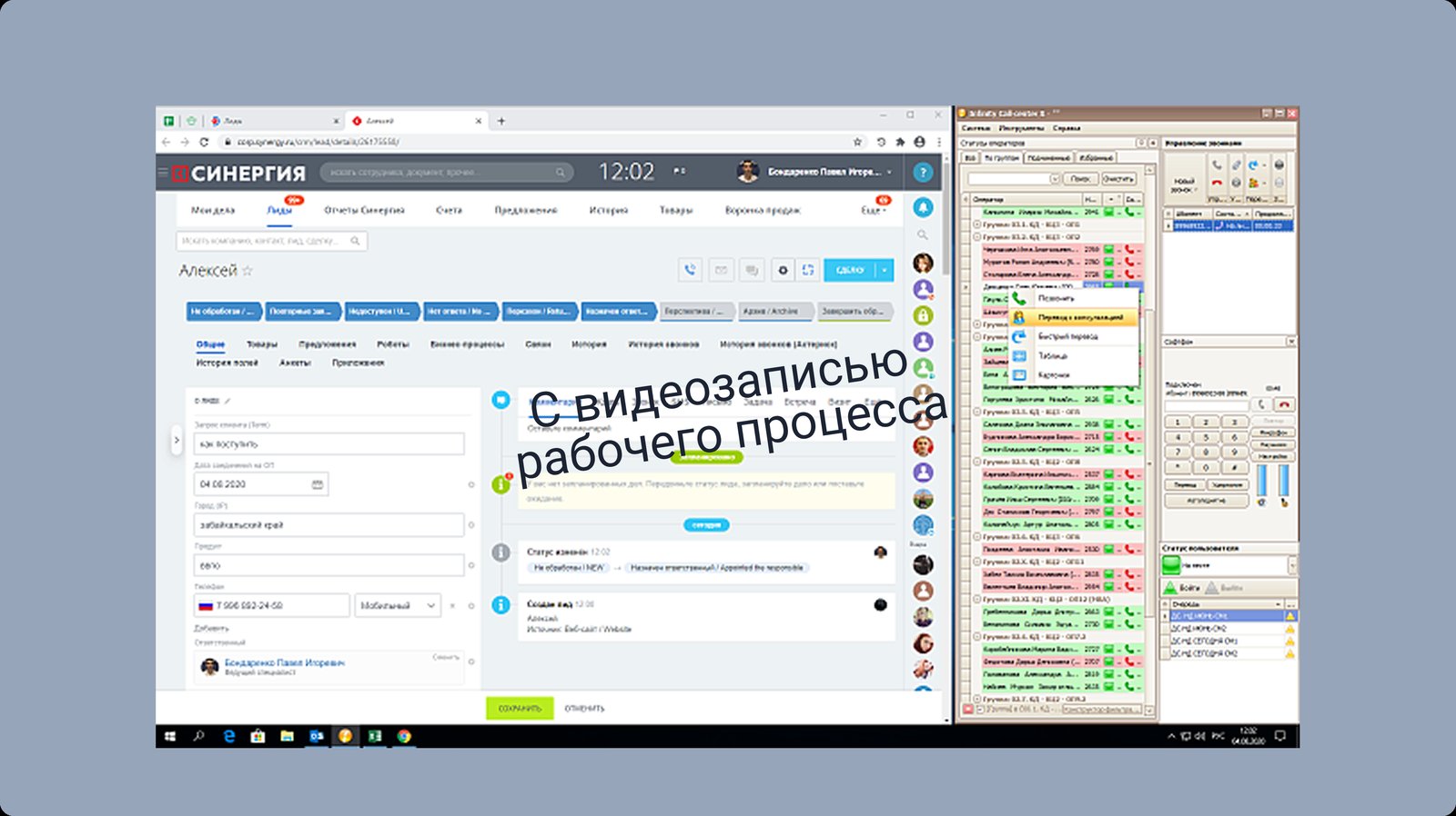 Интерфейс платформы Infinity